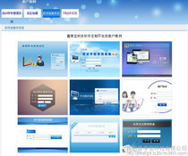 【crm开发应用】crm开发应用价格_crm开发应用批发_crm开发应用厂家 -