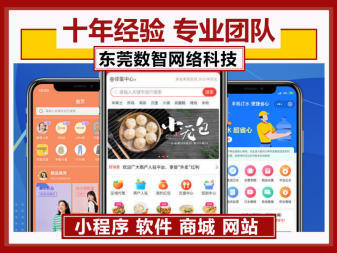 crm系统开发、软件开发、物联网APP教育平台APP,网站建设