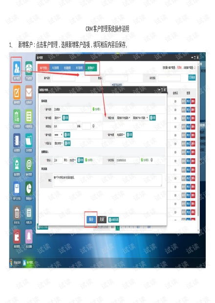 信息化管理 it技术下载资源 会员免费 csdn开发者文库