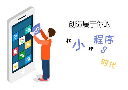 汽车行业做小程序的优势