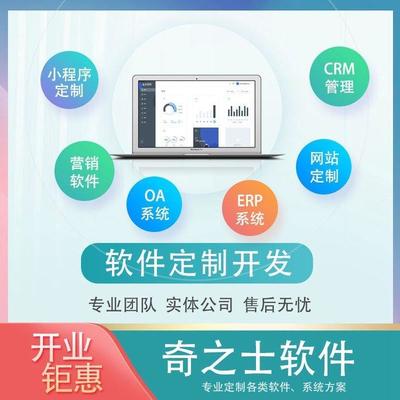OA系统办公软件人事管理HR管理体系档案管理一体化数字化转型