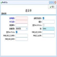 公司信息