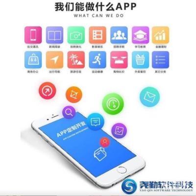 仿人人帮软件定制开发源码搭建平台