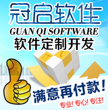 【b2b软件】最新最全b2b软件返利优惠_一淘网