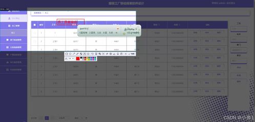 springboot vue服装工厂移动报表软件设计 计算机毕业设计