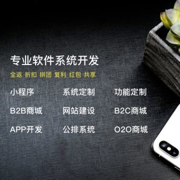 【讲述商城系统咋开发】广州市黄埔区玖康工程机械配件经营部 - 产品库