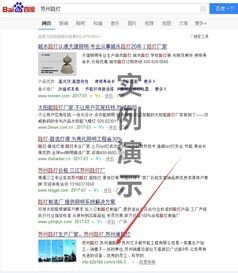 阿里巴巴发布软件节省人力物力财力 自动发帖软件