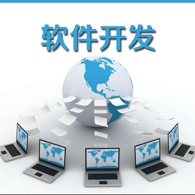 长沙中安云城软件开发公司