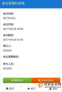 25175正版教学管理系统