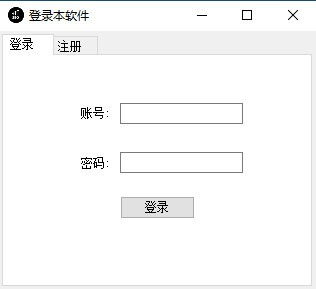 信息之家b2b自动发帖电脑端官方2021最新版免费下载