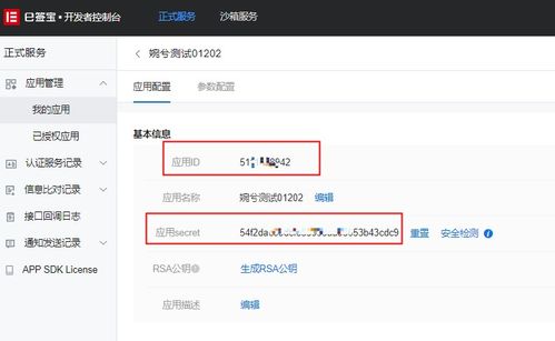 e签宝如何无需开发轻松连接企业微信,钉钉,电商,crm,oa系统