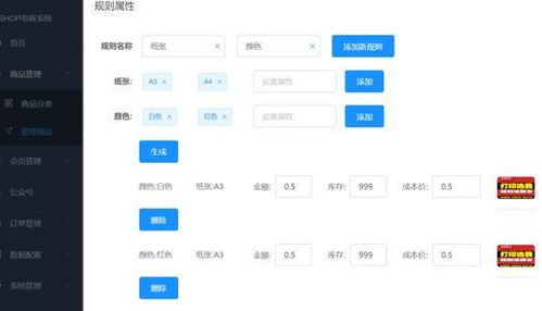 推荐这款,springboot 开源商城系统,挣钱太轻松了