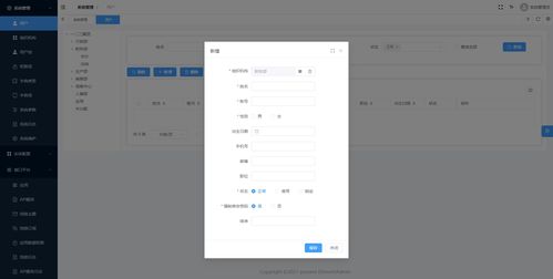 带你一步步实现低代码开发平台 低代码配置模块视图功能总体设计